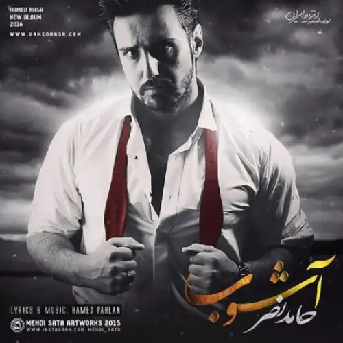 Khatereha